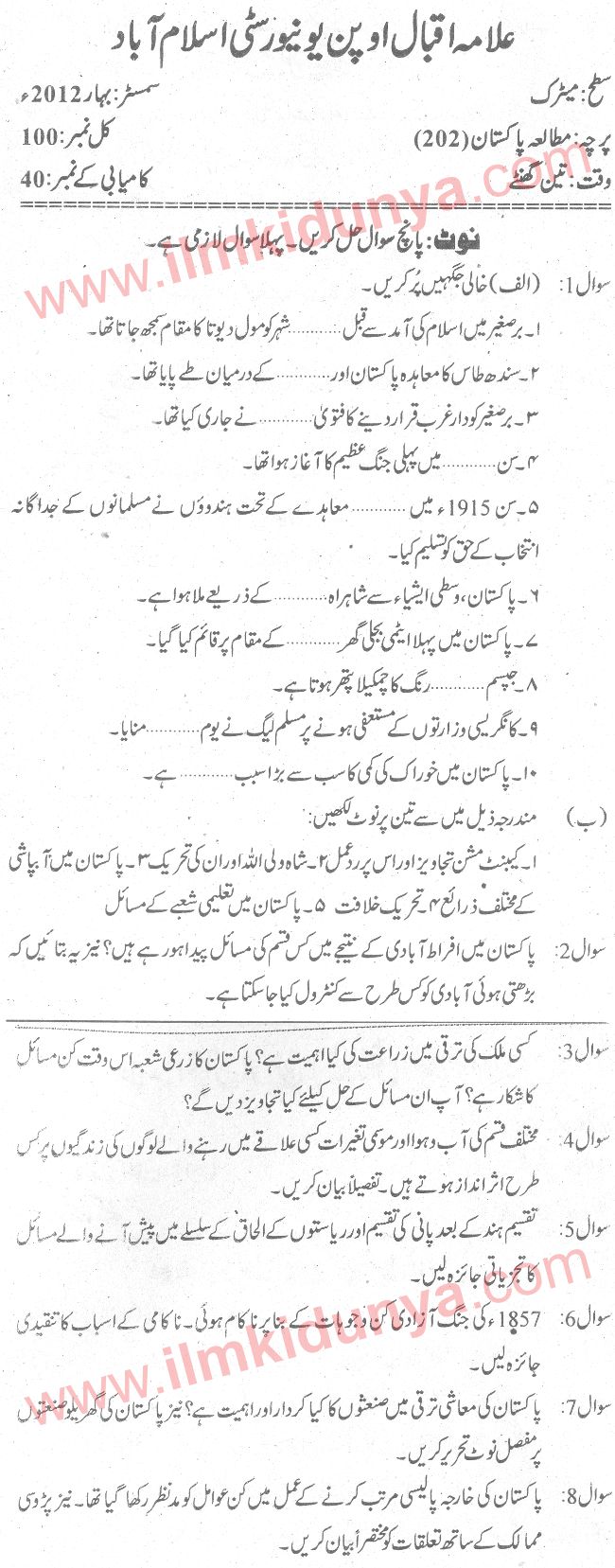 Paper Image